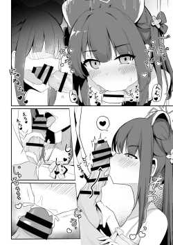 Page 6 of Youjo Shun ga Iru Fuuzokuten