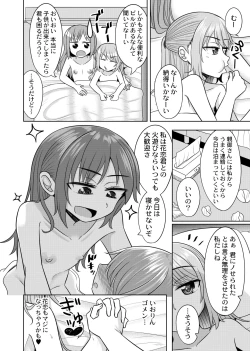 Page 28 of Harenchi! Otokonoko Gakuen 2 Genme