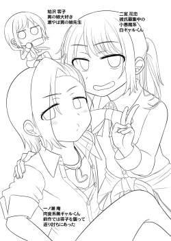 Page 3 of Harenchi! Otokonoko Gakuen 2 Genme