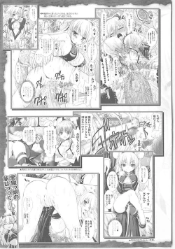 Page 10 of Brandish 3