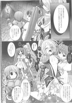 Page 161 of Brandish 3