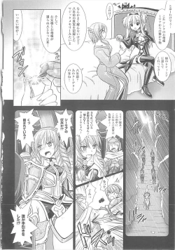 Page 89 of Brandish 3