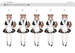 Page 38 of Yuusha no Ore wa TS Mesuinu Maid nanka ni wa Zettai ni Naranai! | 身为勇者的我绝不会雌堕成为犬女仆的!