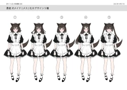 Page 39 of Yuusha no Ore wa TS Mesuinu Maid nanka ni wa Zettai ni Naranai! | 身为勇者的我绝不会雌堕成为犬女仆的!