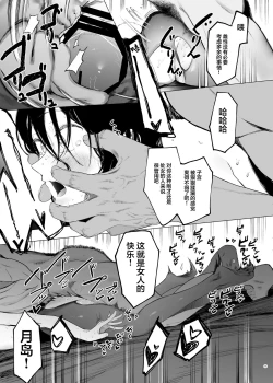 Page 34 of Tadamesu1