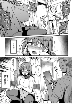 Page 12 of Koushuu Benjo Hentai OL Haruka
