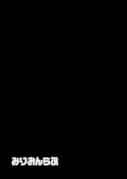 Page 24 of Koushuu Benjo Hentai OL Haruka