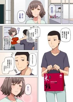 Page 39 of 魔女と子羊