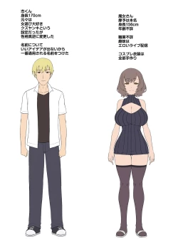 Page 48 of 魔女と子羊