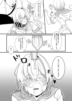 Page 21 of Houkago, Watashiwa Oji-san no Iinari.