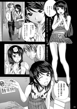 Page 95 of Tonari no Fuudol Soushuuhen 1 Fashion Massage-ten