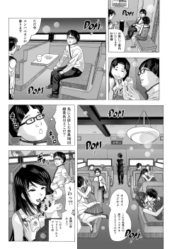 Page 27 of Tonari no Fuudol Soushuuhen 2 PinSalo-ten