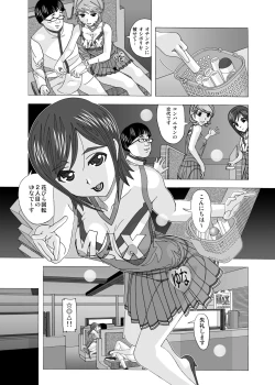 Page 92 of Tonari no Fuudol Soushuuhen 2 PinSalo-ten