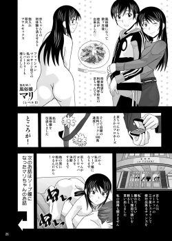 Page 30 of Aido Tonari no Fuudol 21 & 22