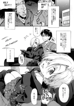 Page 2 of 18日の禁曜日