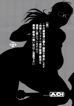 Page 22 of Okaasan to Issho| Together with Mother