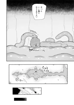 Page 32 of Torodoko. Shikyu O Ubau Taipu No Shokushu Monsuta De Sukatsu!