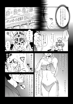 Page 11 of いいなり☆プリンセスVol.1 舐め姦編