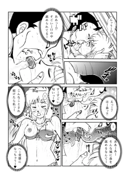 Page 32 of いいなり☆プリンセスVol.1 舐め姦編