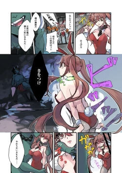 Page 7 of Nyotaika Sennou Sarete Shimatta Shinyuu o Sukeyou to Shitara Ore made Nyotaika Sarete Shimatta!