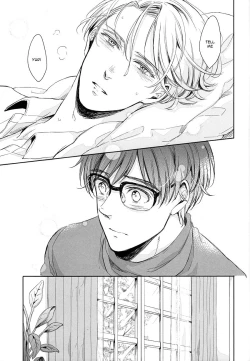 Page 25 of I'm in Love