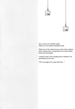 Page 2 of I'm in Love