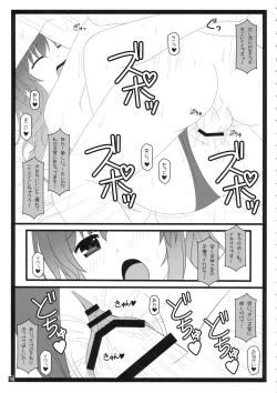 Page 18 of HEXIPRESS EX