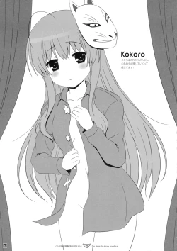 Page 52 of HEXIPRESS EX