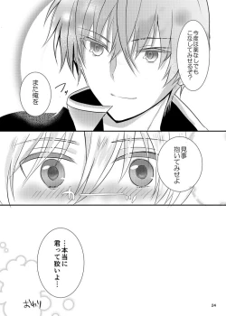 Page 23 of Anos-sama wa Heiwa ga Osuki