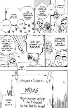 Page 11 of Yorokobi no Senpou | The Vanguard of Pleasure