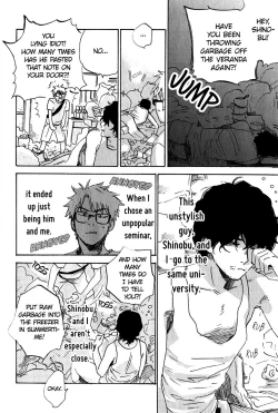 Page 2 of Yorokobi no Senpou | The Vanguard of Pleasure