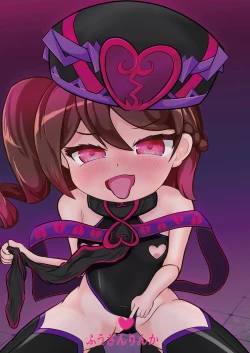 Page 20 of ヒギリちゃんがひどいめにあう本 蟲教強制改宗悪堕ち編