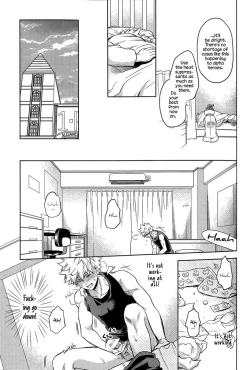 Page 16 of Amai Nioi