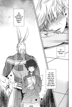 Page 24 of Amai Nioi