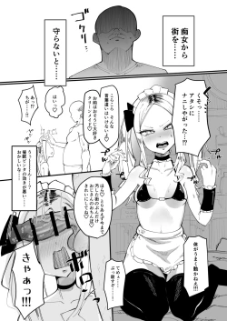 Page 4 of Saimin Binta Ojisan vs Poisute Yankee Chibi Onna