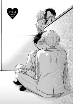 Page 129 of Ore no Otouto wa Hentai Janai!!