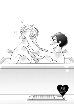 Page 38 of Ore no Otouto wa Hentai Janai!!