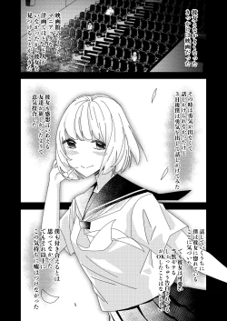 Page 34 of With the hypno app!