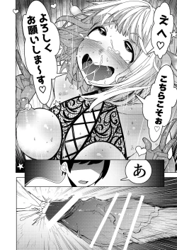 Page 43 of With the hypno app!