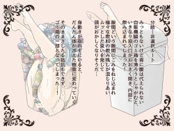 Page 23 of 物品回廊