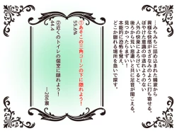 Page 28 of 物品回廊