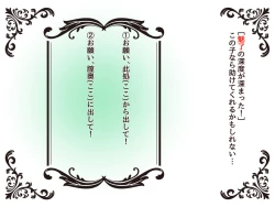 Page 58 of 物品回廊