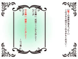 Page 59 of 物品回廊