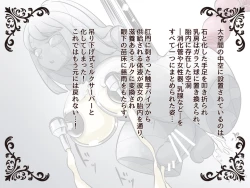 Page 71 of 物品回廊