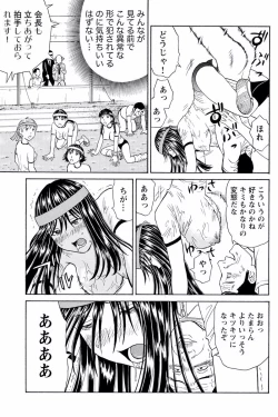 Page 42 of ドキッ!OLセクハラ運動会 2巻