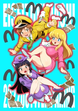 Page 46 of Volume of the room where Reiko & Maria & Nakagawa can't leave unless they do something crazy