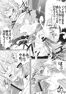 Page 13 of Suzumiya Haruhi no Waisetsu