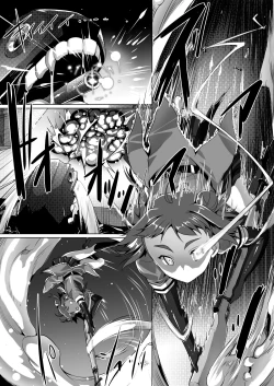 Page 5 of Kan Musu Shin no Hen