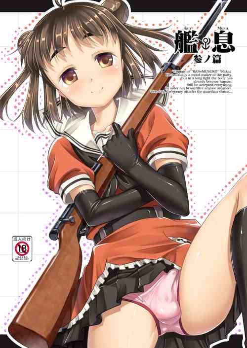 Download Kan Musu Shin no Hen