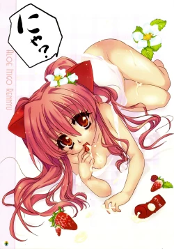 Page 5 of QUIZ MAGIC BACADEMY DS